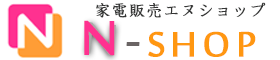 エヌショップ ー N-Shop